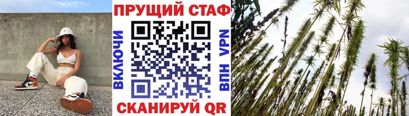 Наркошоп Омск Cocaine kraken как войти Каннабис Гашиш Альфа ПВП