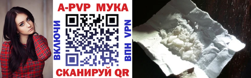 darknet телеграм  магазин    Омск  Alfa_PVP кристаллы  ОМГ ОМГ ONION 