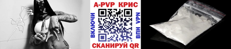 A PVP СК КРИС Омск