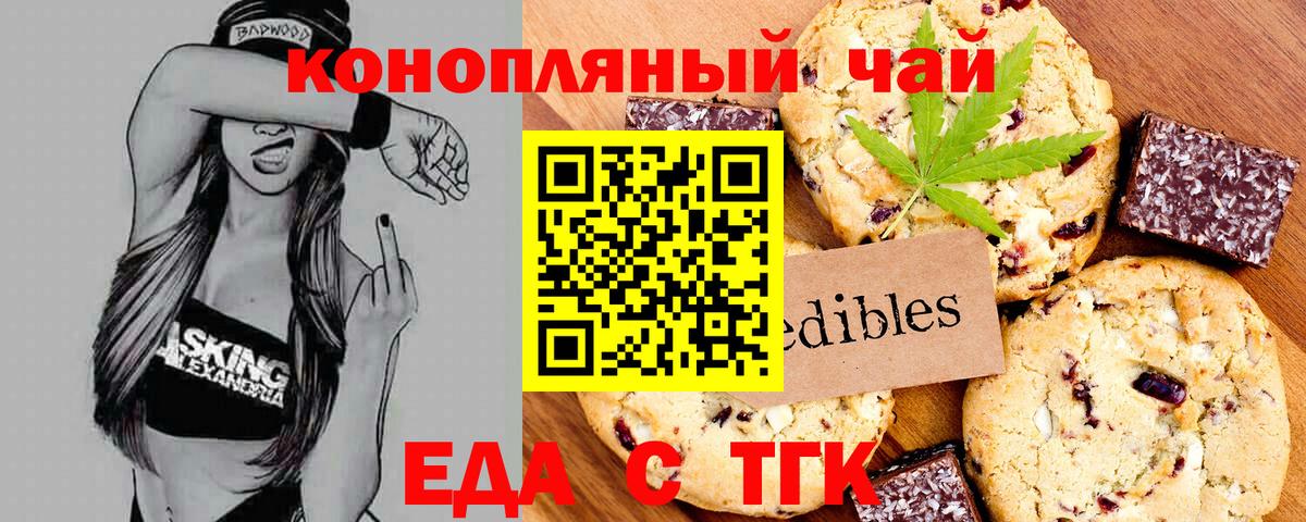 МЕТАМФЕТАМИН  Омск  ЭКСТАЗИ  COCAIN  Вход с VPN  МЕФ кристаллы  Марихуана  ГАШИШ 