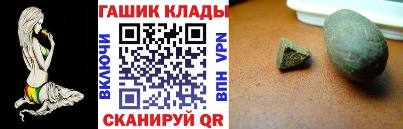 ГАШ Cannabis  блэк спрут tor  Омск 