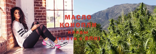 марихуана Алексин