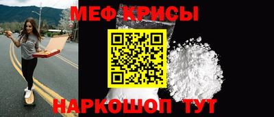 крисы Первоуральск