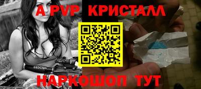 индика Пенза