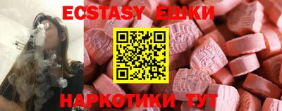 индика Пенза