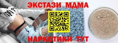 скорость Партизанск