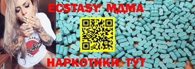 скорость Партизанск