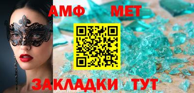 крисы Первоуральск