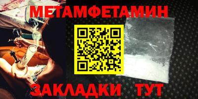 крисы Первоуральск