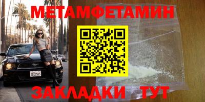 крисы Первоуральск