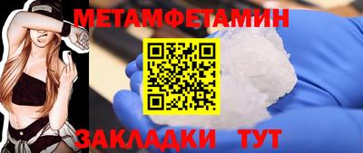 индика Пенза