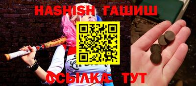 индика Пенза