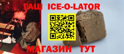 крисы Первоуральск