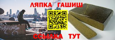 скорость Партизанск