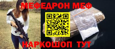 скорость Партизанск