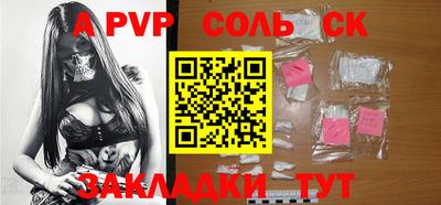 крисы Первоуральск
