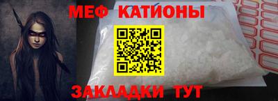 крисы Первоуральск