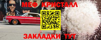 крисы Первоуральск