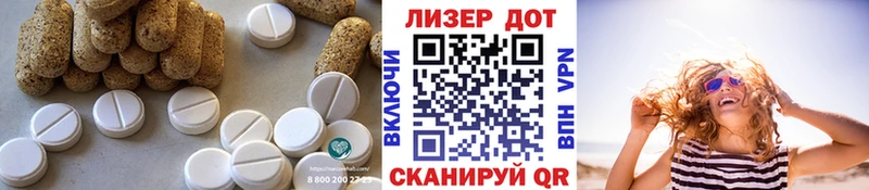 цены наркотик  Омск  ЛСД экстази кислота 