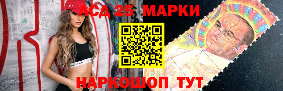 Лсд 25 экстази ecstasy Омск