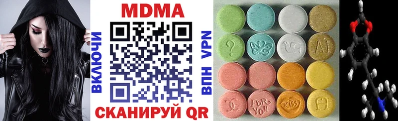 MDMA кристаллы  дарнет шоп  Омск 