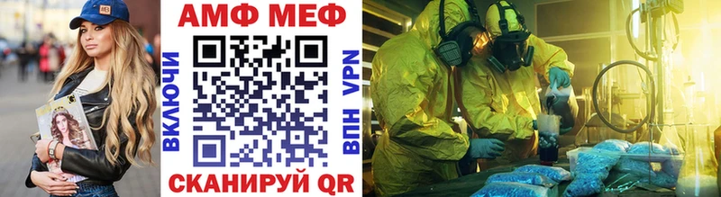 Метамфетамин мет Омск