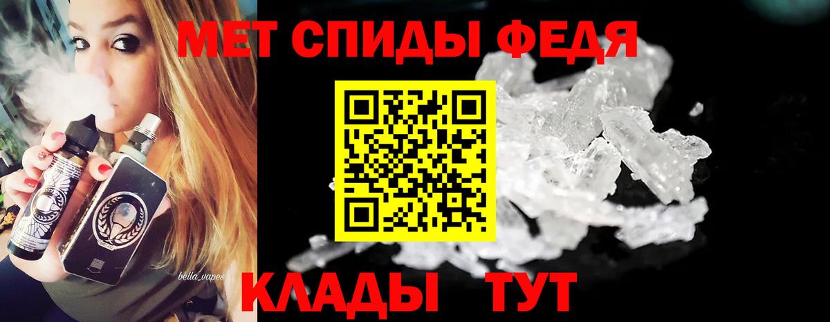 Метамфетамин кристалл Омск