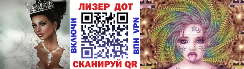 Марки 25I-NBOMe 1,8мг  Омск 