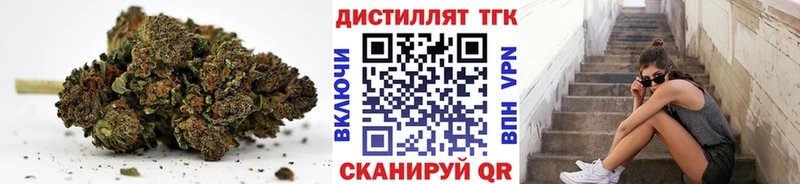 ТГК Wax  Омск 