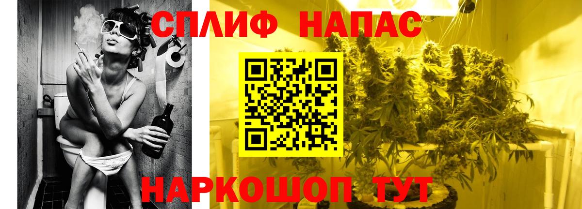 Бошки Шишки семена  Шишки марихуана Ganja  Вход с VPN  Омск  МАРИХУАНА AK-47 