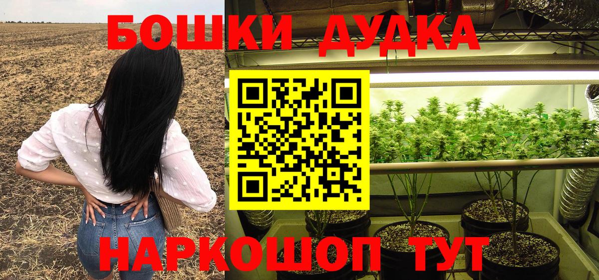 Марихуана индика Омск